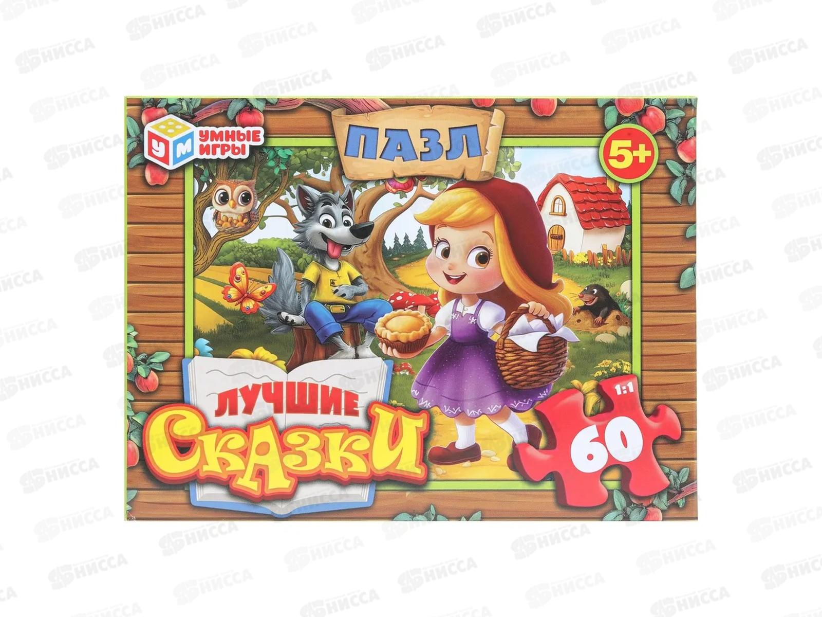 ПАЗ 60 эл. Лучшие сказки "Умные игры" 16797  *24