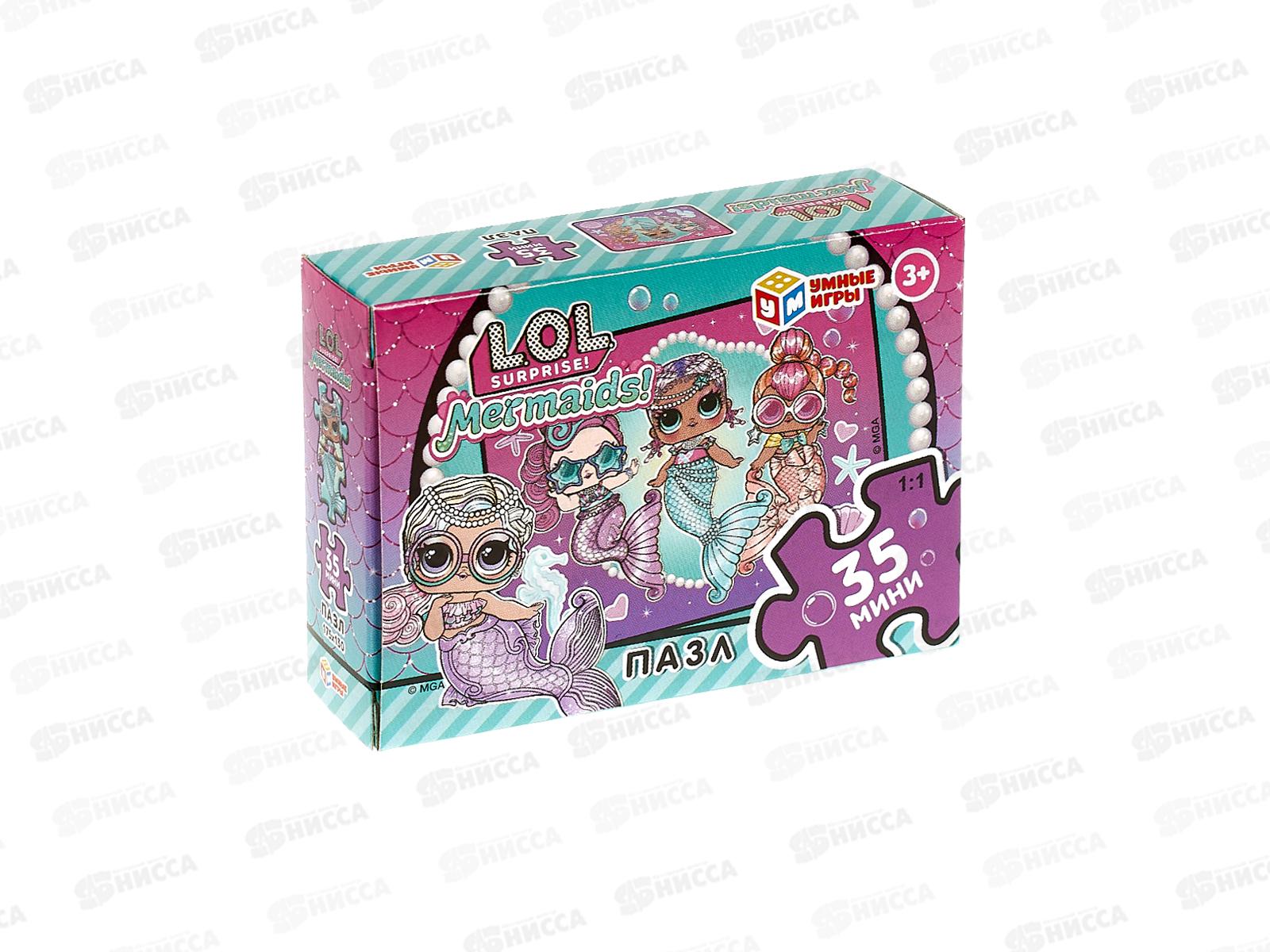 ПАЗ 0035 ЛОЛ. Русалки, 19262 "Умные игры"  *32