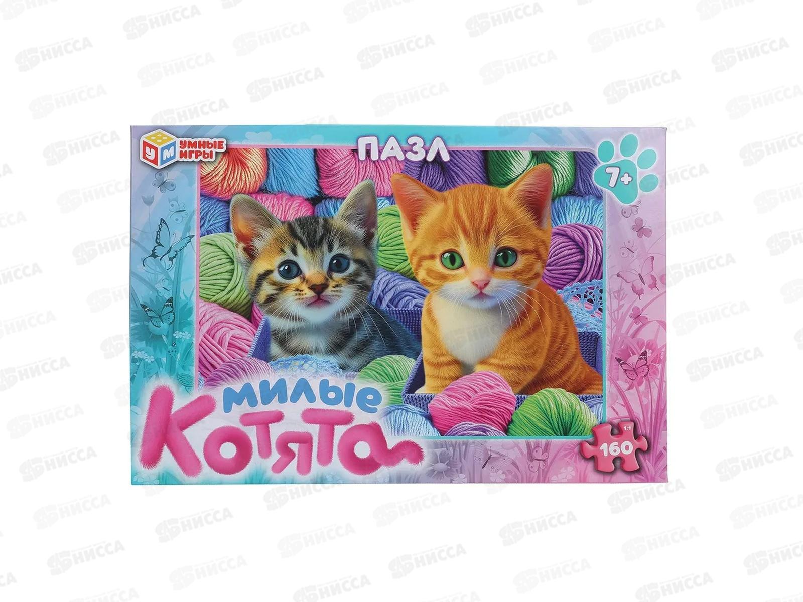 ПАЗ 160 эл. Милые котята &quotУмные игры&quot 16780  *12