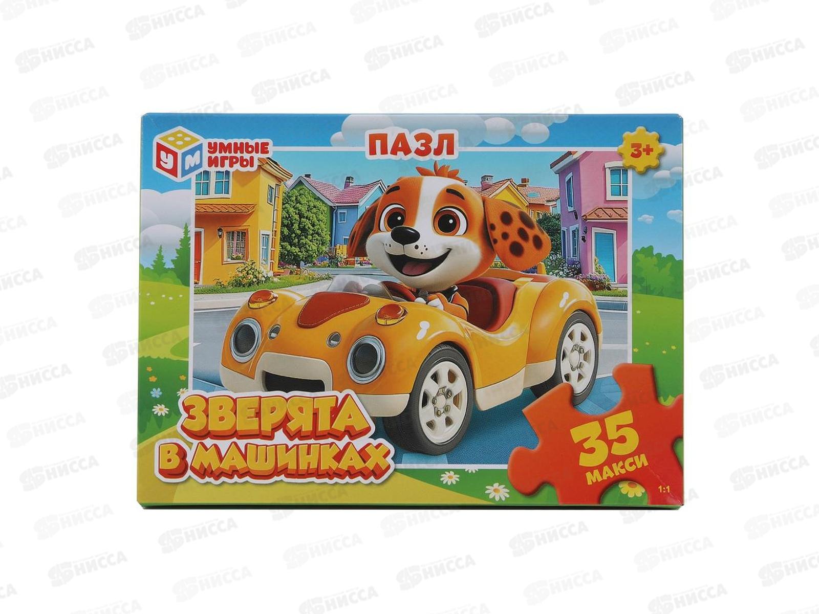 ПАЗ 0035 Зверята в машинках. Макси-пазлы, 28714 "Умные игры"  *24