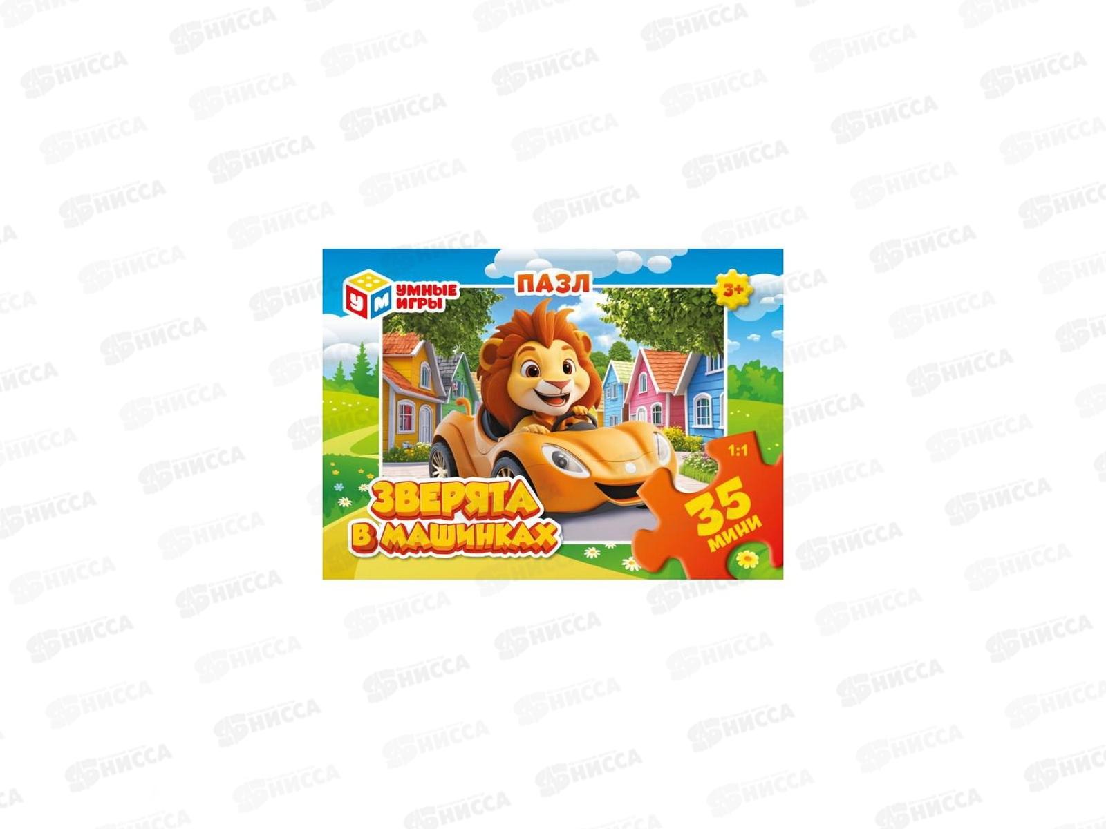 ПАЗ 0035 Зверята в машинках, 28707 "Умные игры"  *32