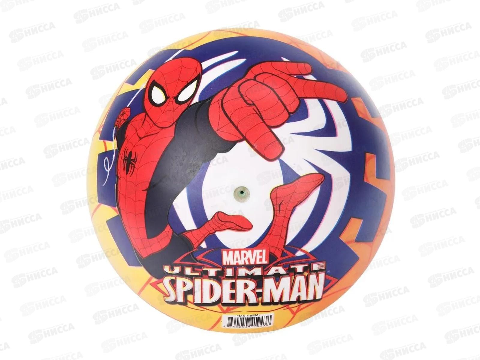 Мяч &quotИГРАЕМ ВМЕСТЕ&quot &quotЧЕЛОВЕК ПАУК&quot 23см полноцвет FD-9(NSPM)