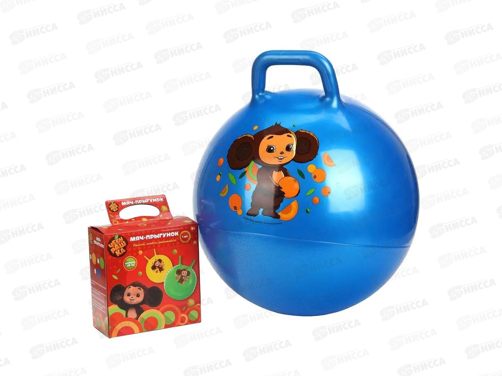 Мяч "ИГРАЕМ ВМЕСТЕ" "Чебурашка" 45см с ручкой SH-18(CHEBA) *30