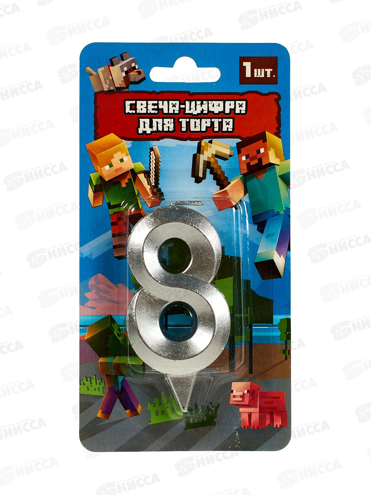 Свеча-цифра для торта &quot8" Майнкрафт, СС-90779-М блистер  *12