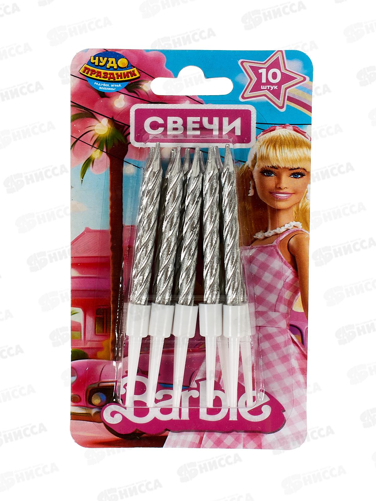 Свечи для торта 10шт с держателями, Барби CC-112994-BAR блистер