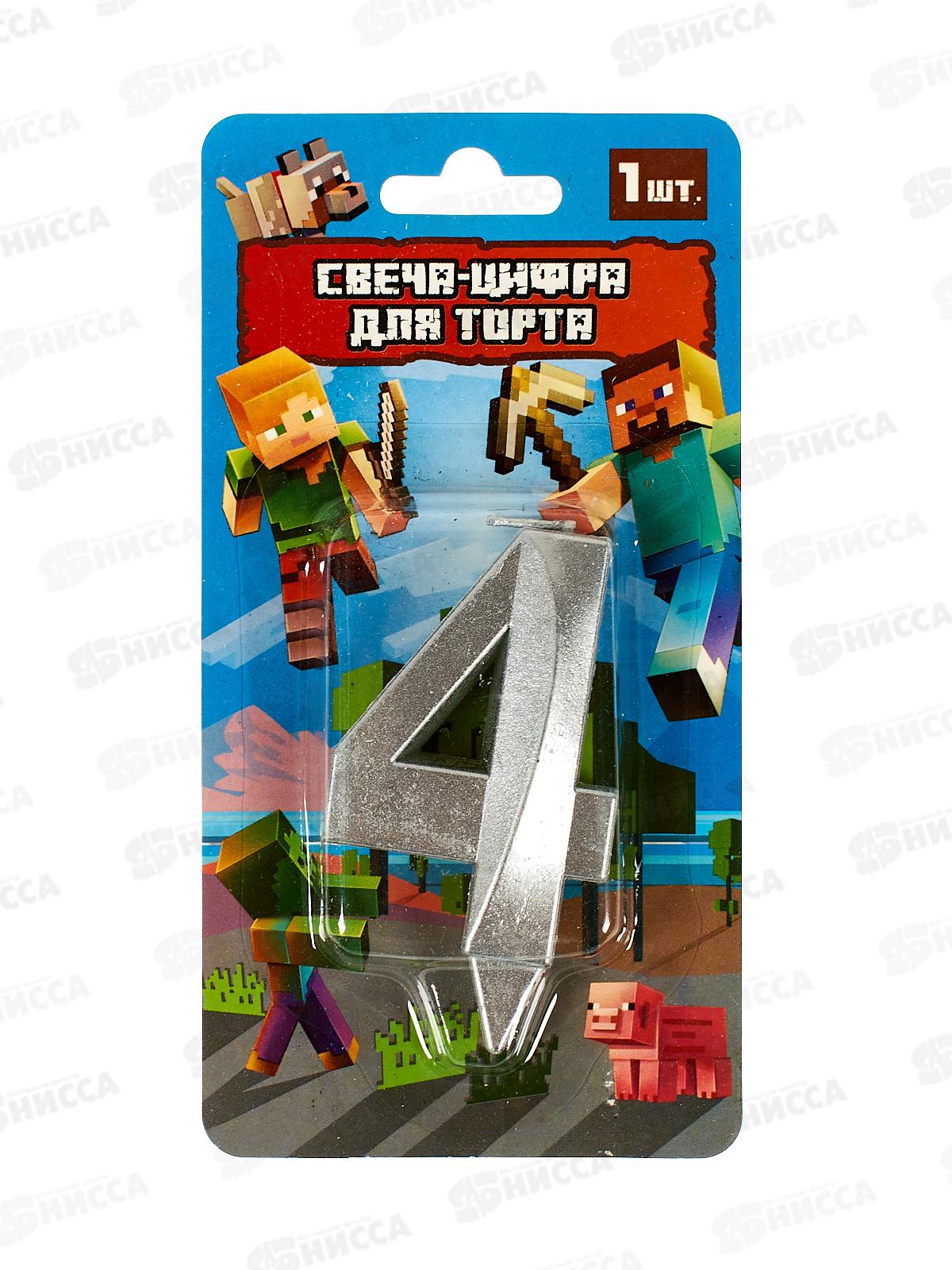 Свеча-цифра для торта &quot4" Майнкрафт, СС-90771-М блистер  *12