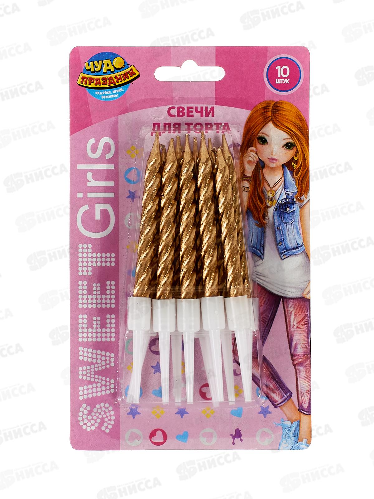 Свечи для торта 10шт Топ модель фэшн, СС-87493-TMF блистер *12