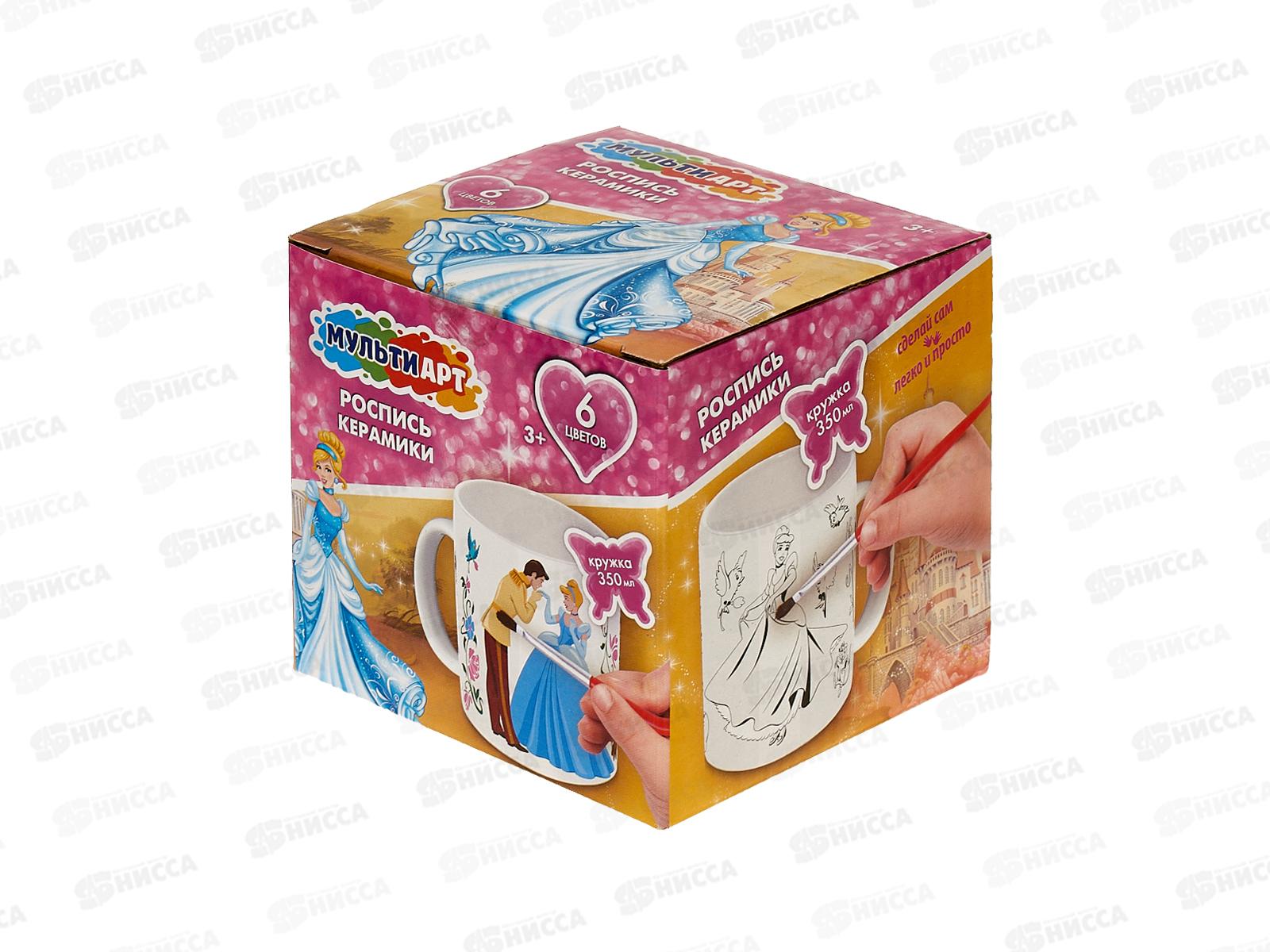 Кружка для росписи, Принцесса (краски, кисточка), MUG-МАРD