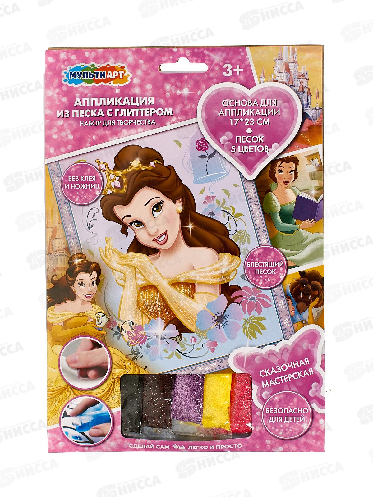 Аппликация из песка с глиттером Принцесса (17х23) GLITSAND-PD