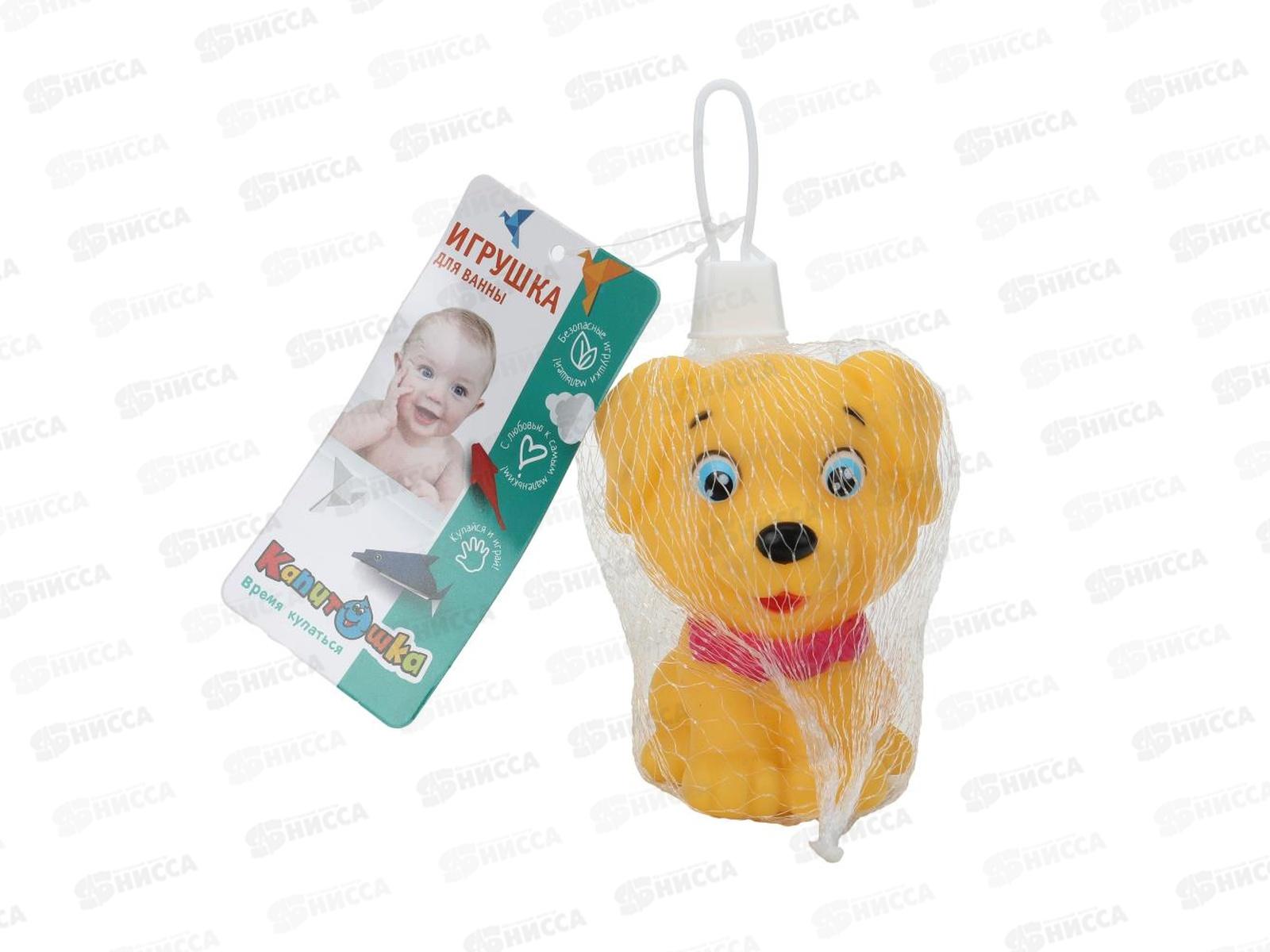 Игрушка пластизоль для ванны Собачка, YF-DOG-01 в сетке