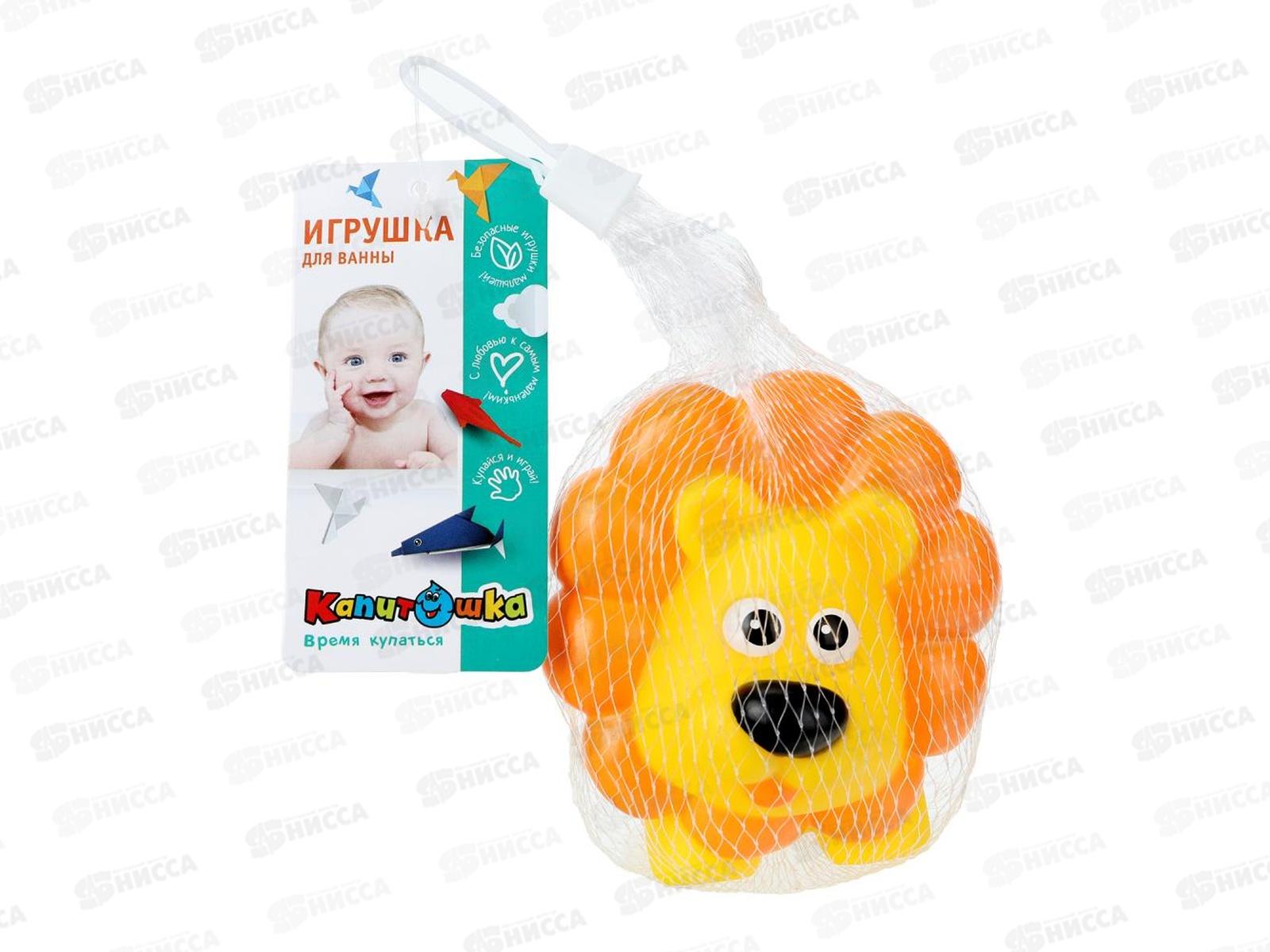 Игрушка пластизоль для ванны Лев, YF-LEO в сетке