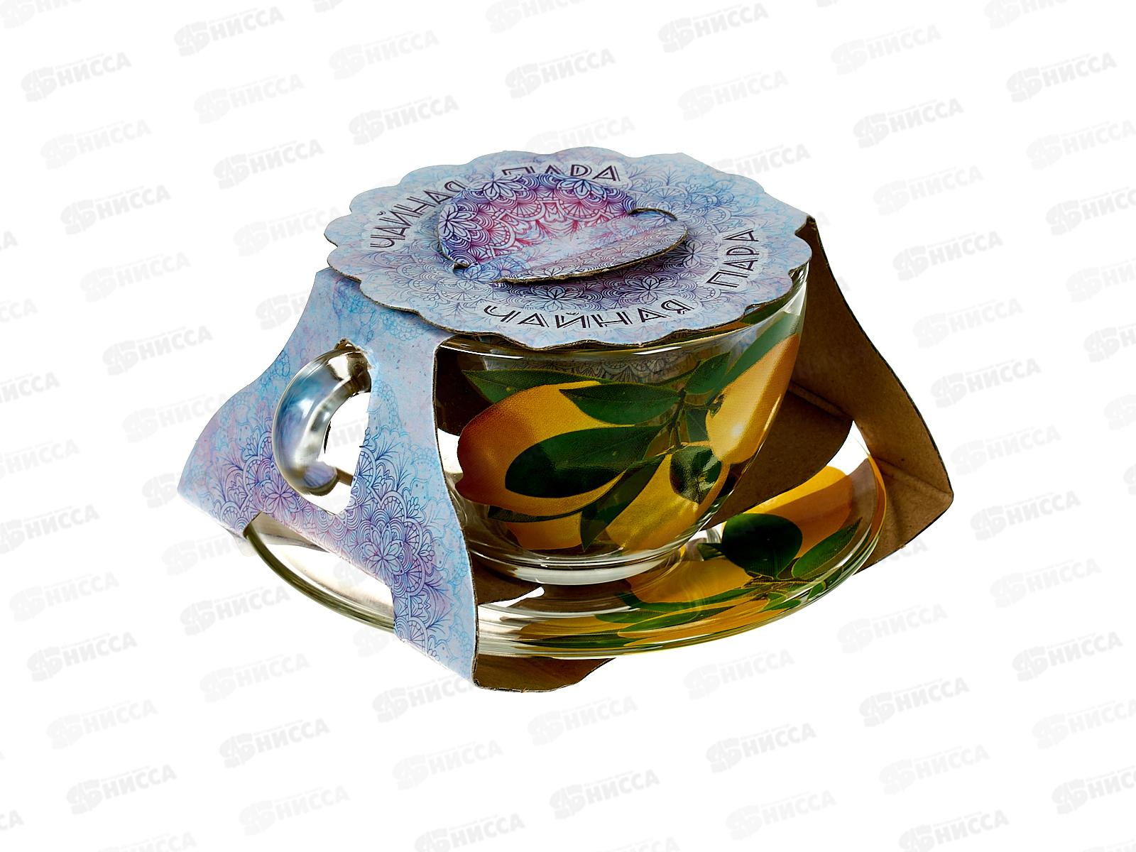 Чайная пара 337-Д Лимоны