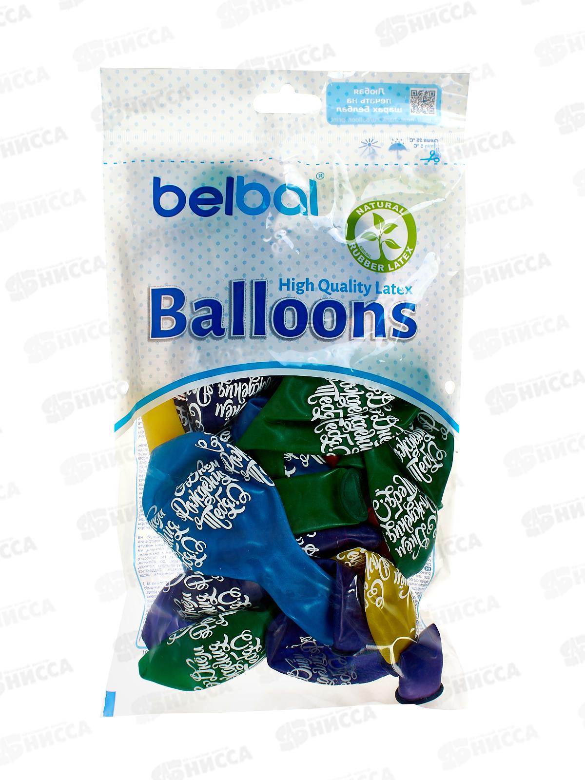 Шары 14&quot кристалл шелкография &quotС ДР Тебя&quot (уп/25шт) 1103-2090