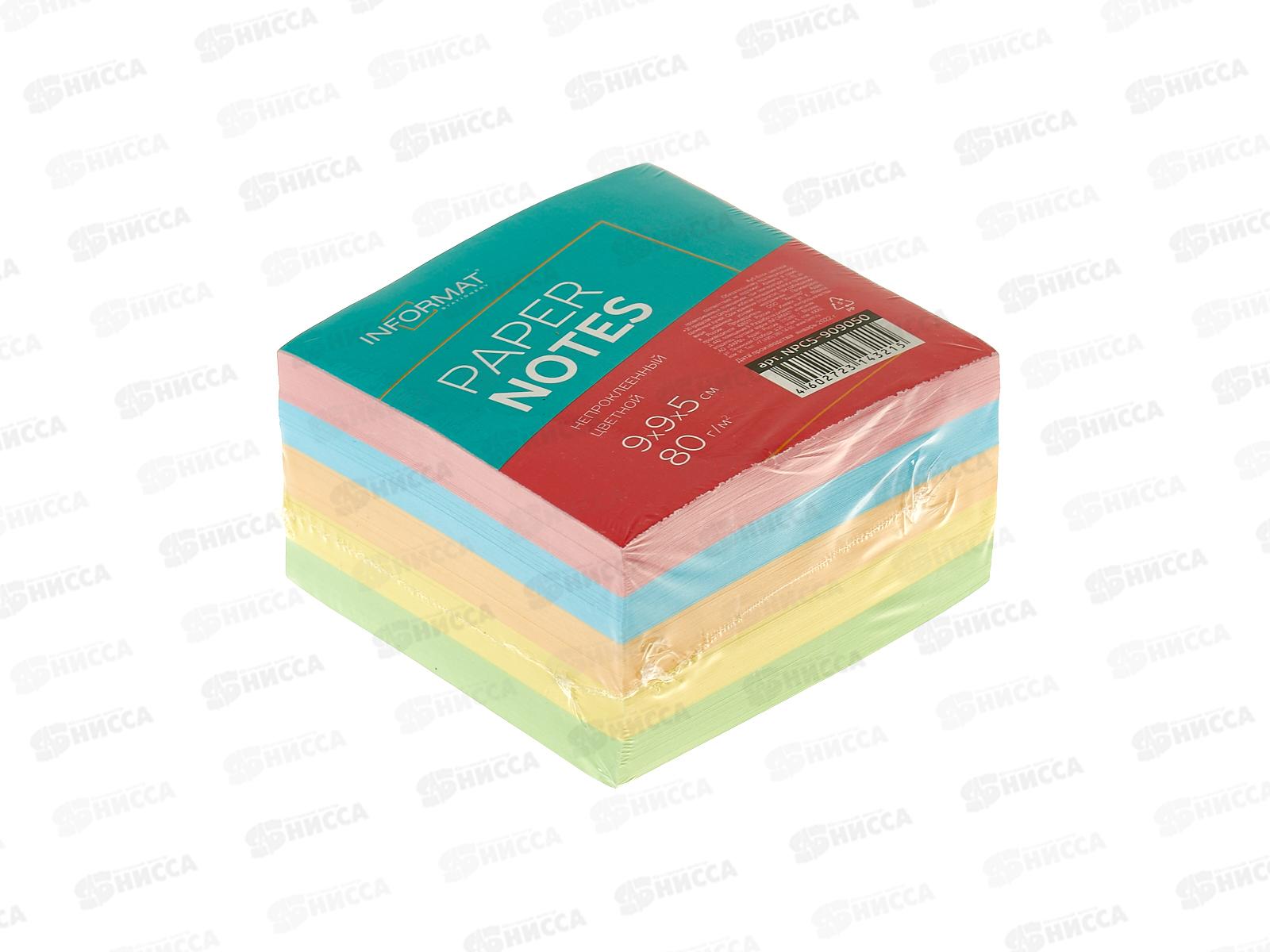 Блок д/записей INFORMAT 9*9*5 Куб, пастель 5цв NPС5-909050 *18