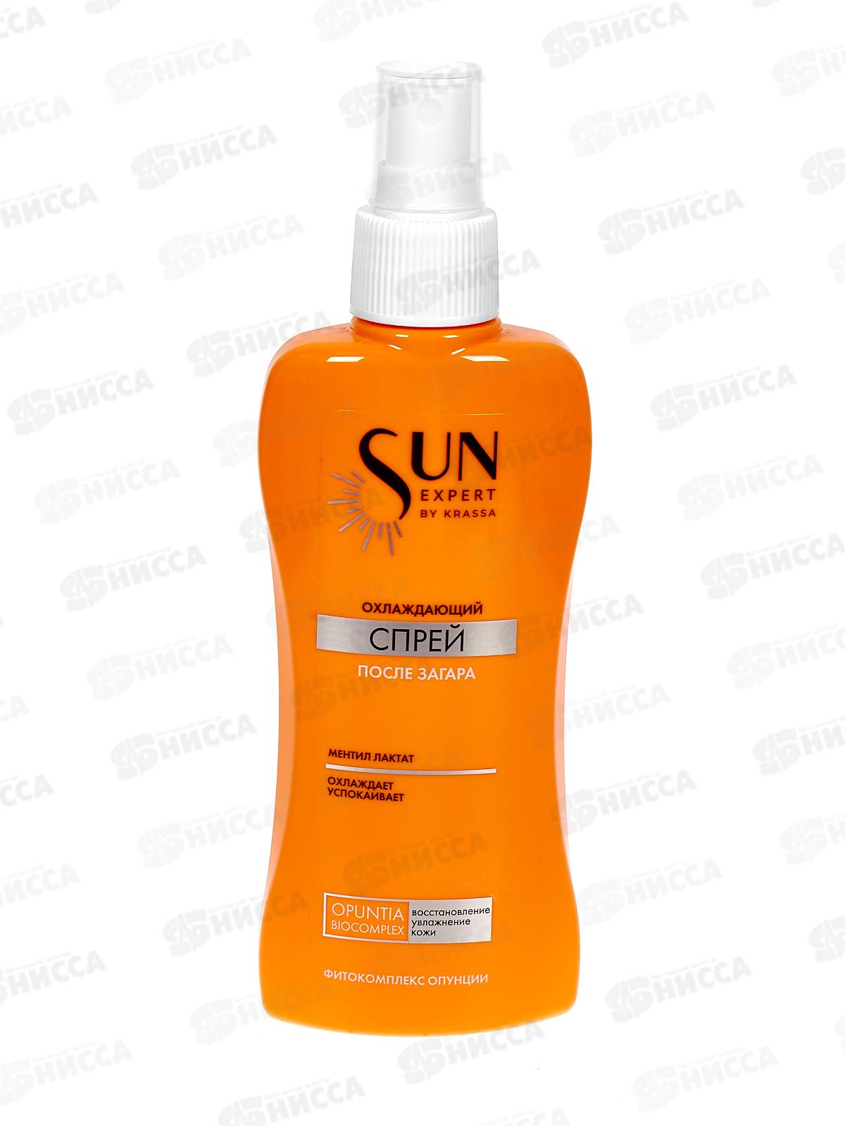 Krassa SUN EXPERT Спрей охлаждающий после загара 180мл *14