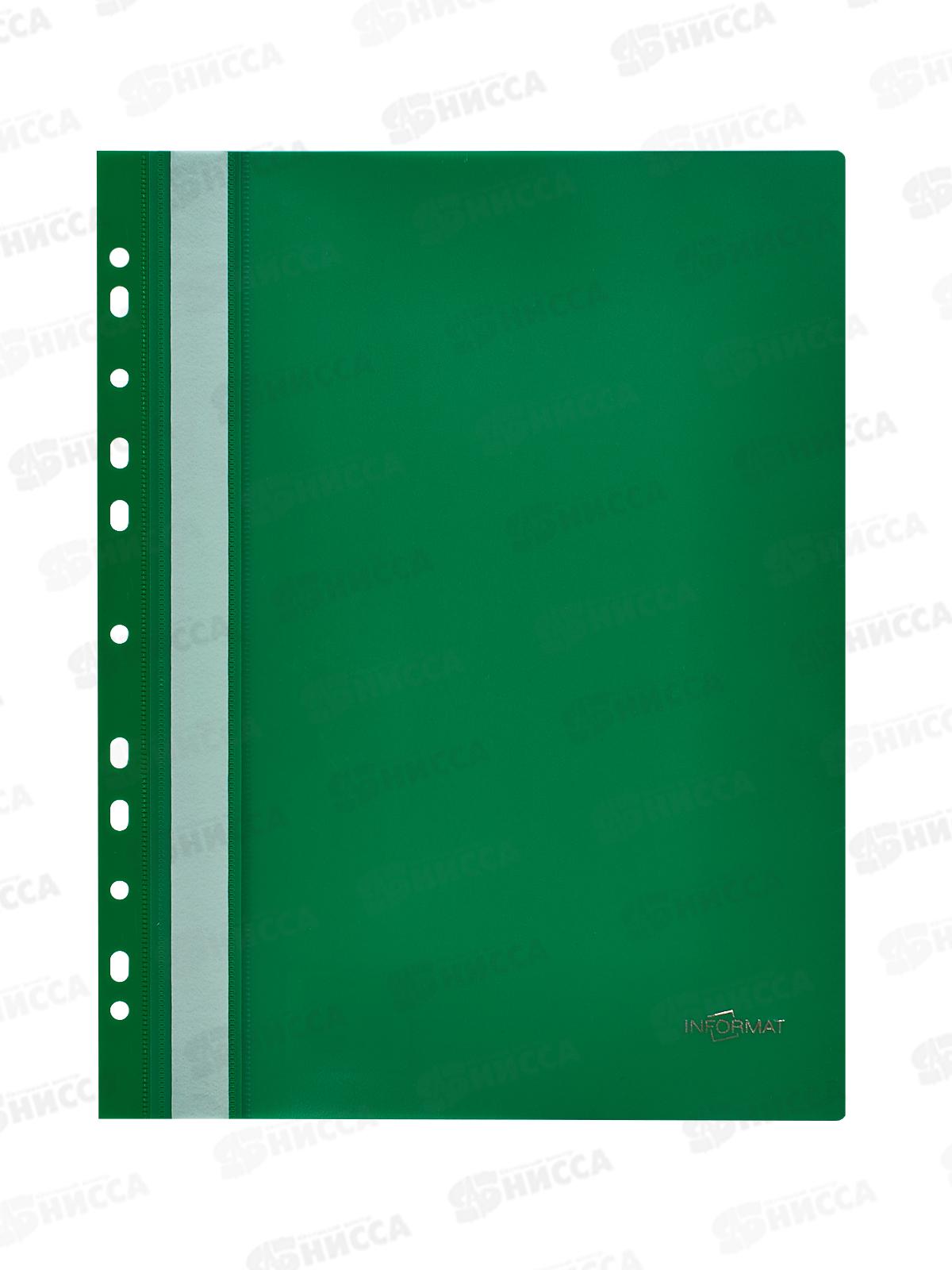 Скоросшиватель inФОРМАТ А4 зеленый 180мкм, TCР4018G  *25/400