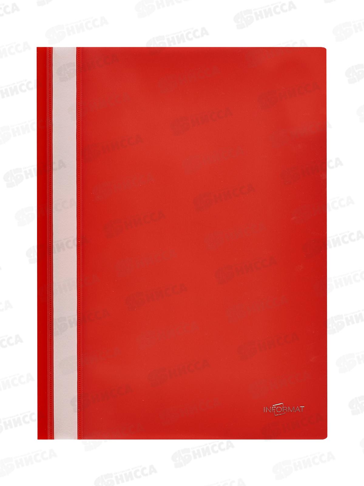 Скоросшиватель inФОРМАТ А4 красный 180мкм, карман TCР4018R  *25/400