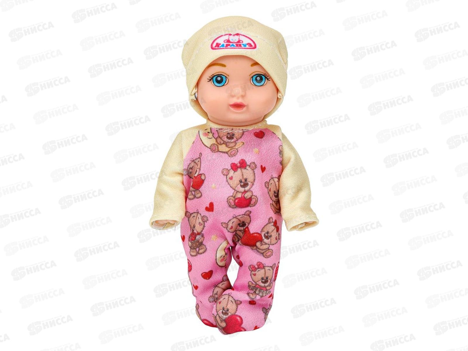 Пупс &quotКарапуз&quot Y12AВ-PH-BEAR-RU, 12см, неозвуч., можно купать