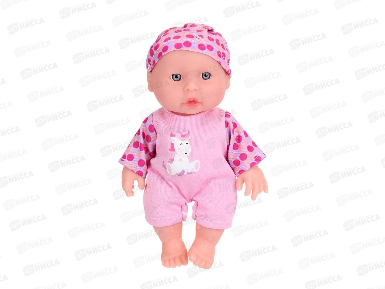 Пупс "Карапуз" SM16-04-PACK-25-RU, 16см в пакете