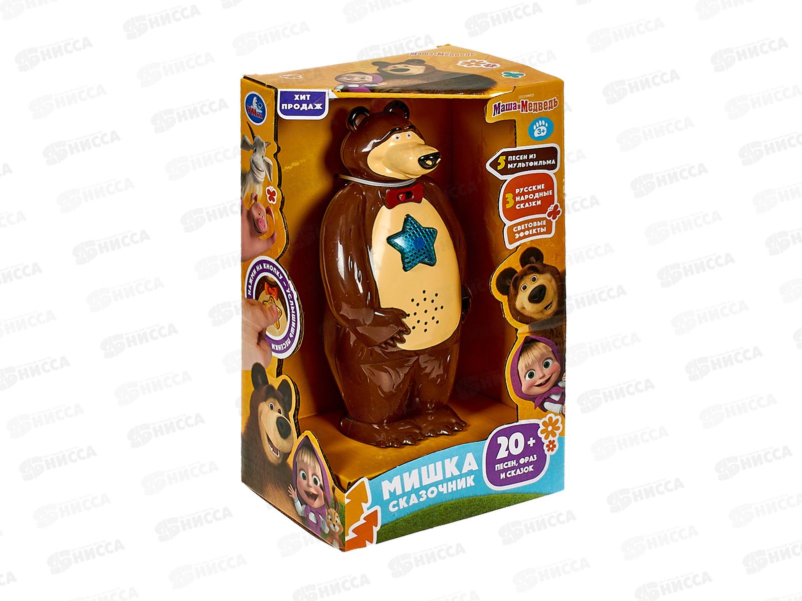 Сказочник Мишка, 20 песен, сказок и фраз НТ1464-R "Умка"