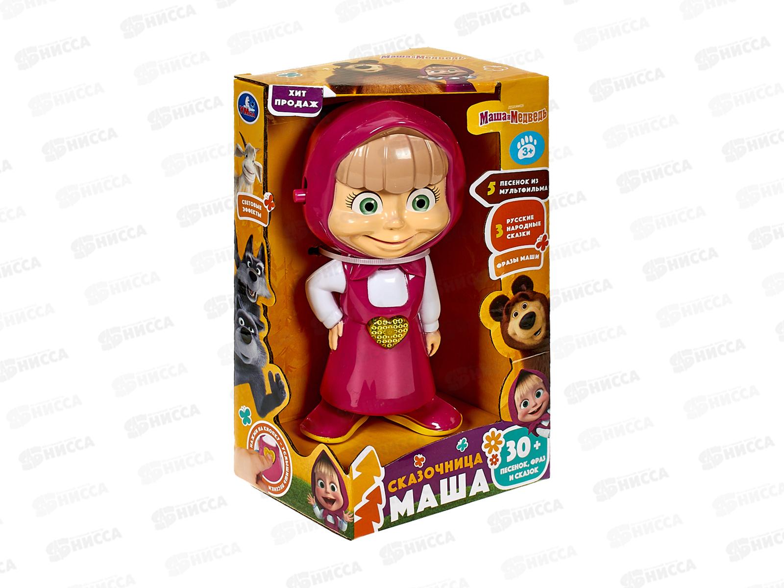 Сказочник 30+ песен, фраз и сказок Маша и Медведь НТ1441-R "Умка"
