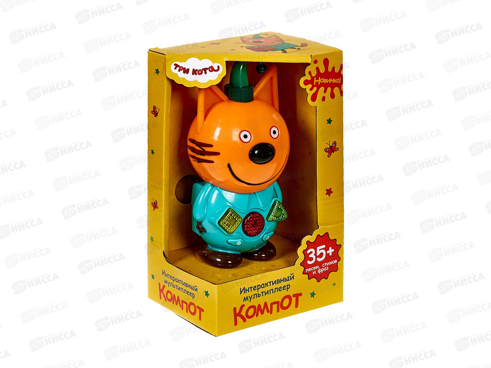Сказочник Три Кота Компот, 35 песен, стихов, фраз НТ1072-R "Умка"