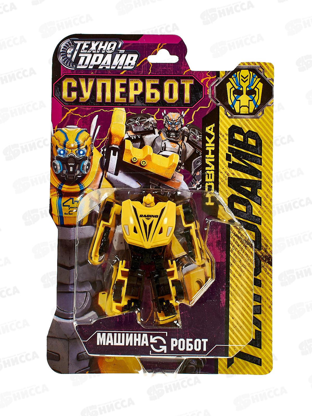 Робот трансформирующийся в Машину, В2155734-R1 "Технодрайв"