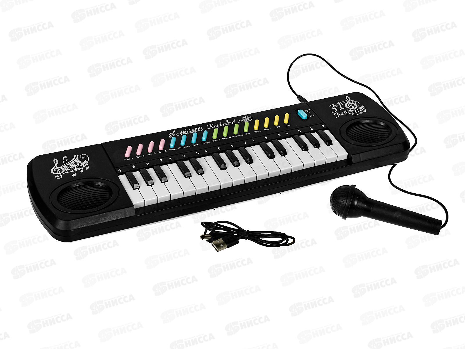 Электроорган с микрофоном, usb провод 3128В, В2376989 в коробке