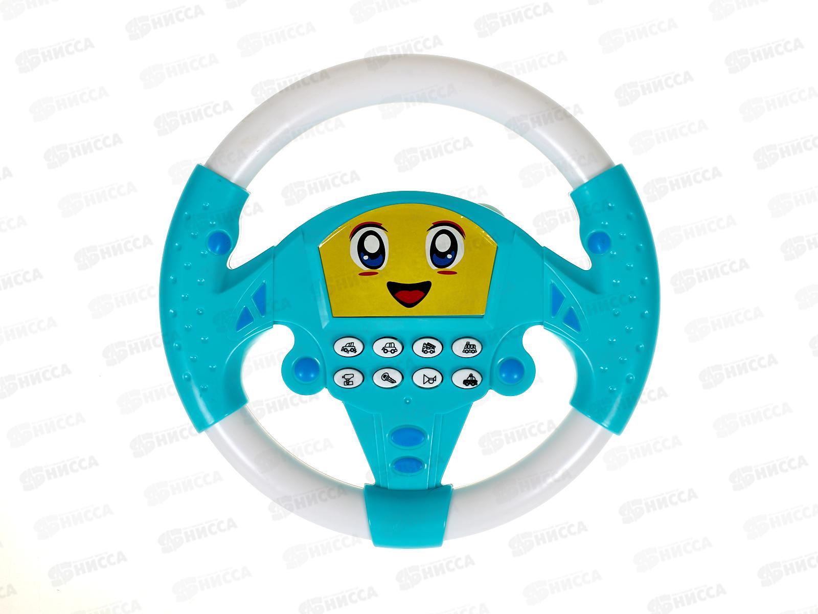 Руль на бат. озвуч. В2377759 в пакете