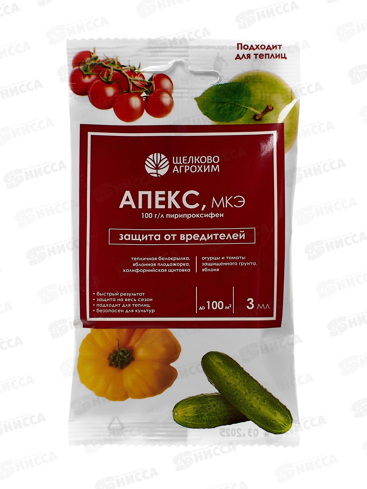 Апекс МКЭ 3мл амп