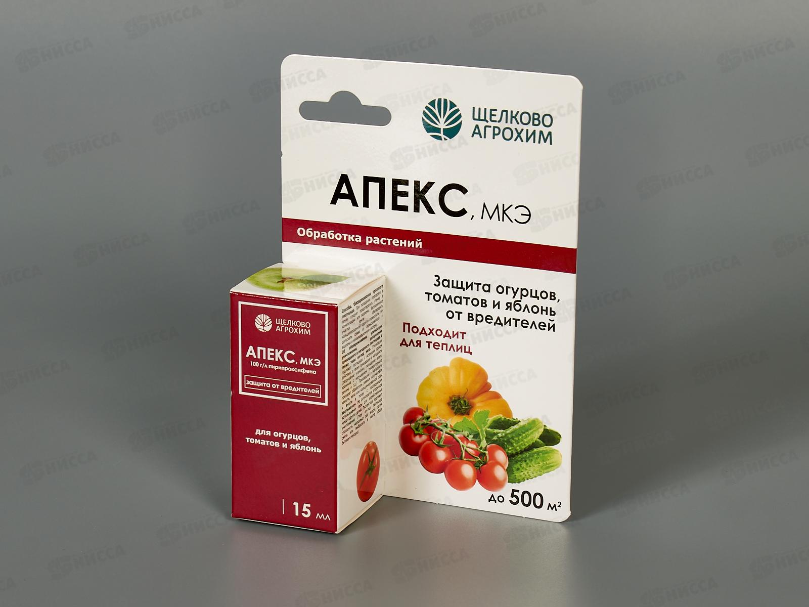 Апекс МКЭ 15мл СРОК ДО 05.26