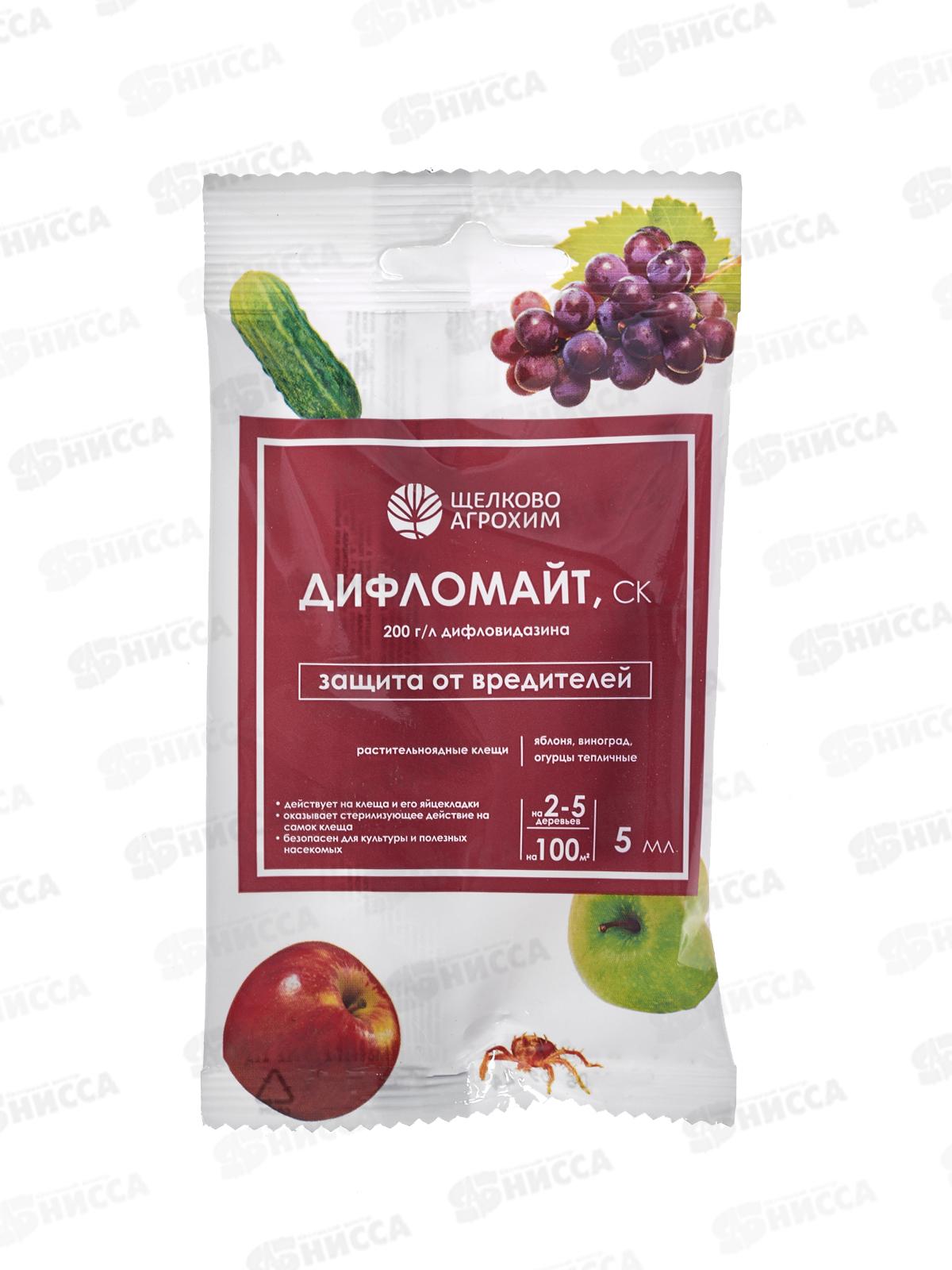 Дифломайт СК амп 5мл