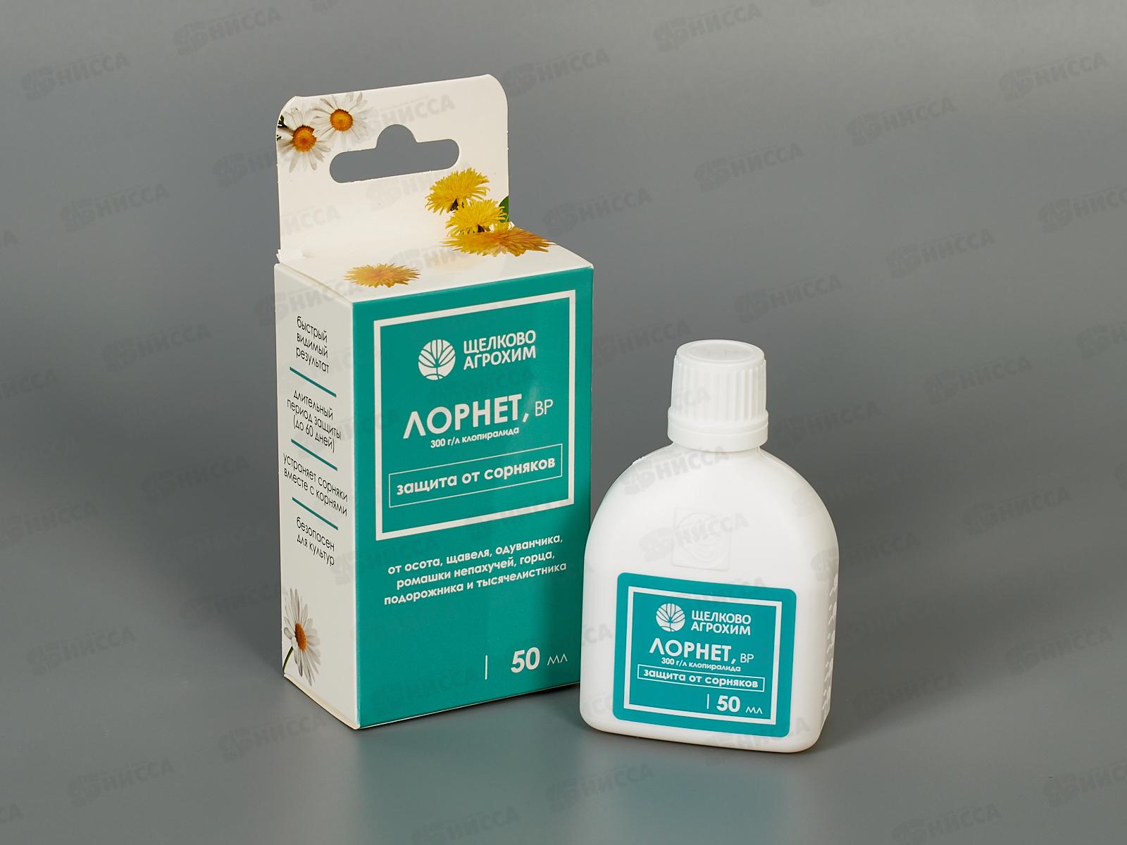 Лорнет ВР для обработки землян.и газона от сорняков 50мл