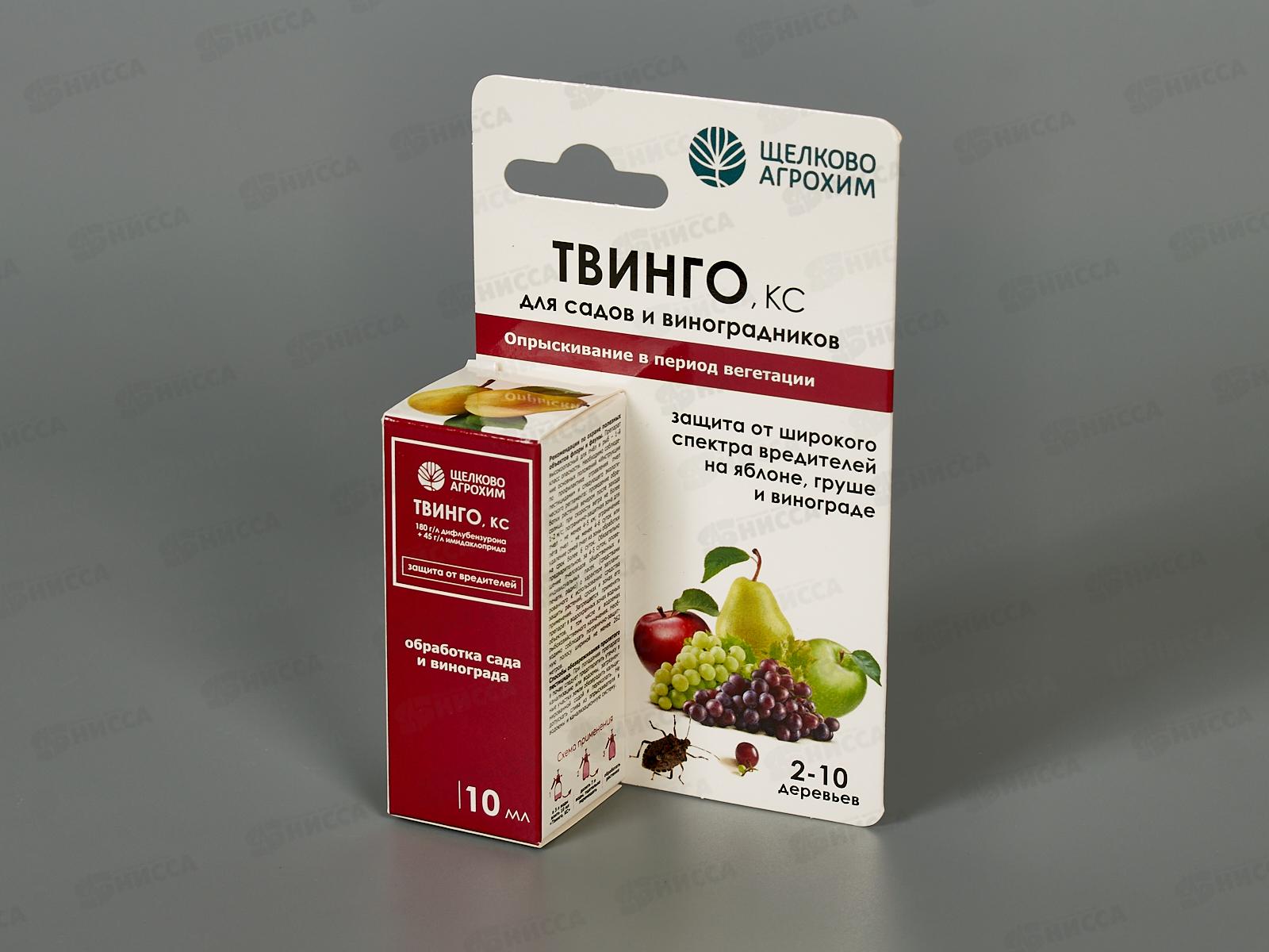 Твинго КС фл 10мл