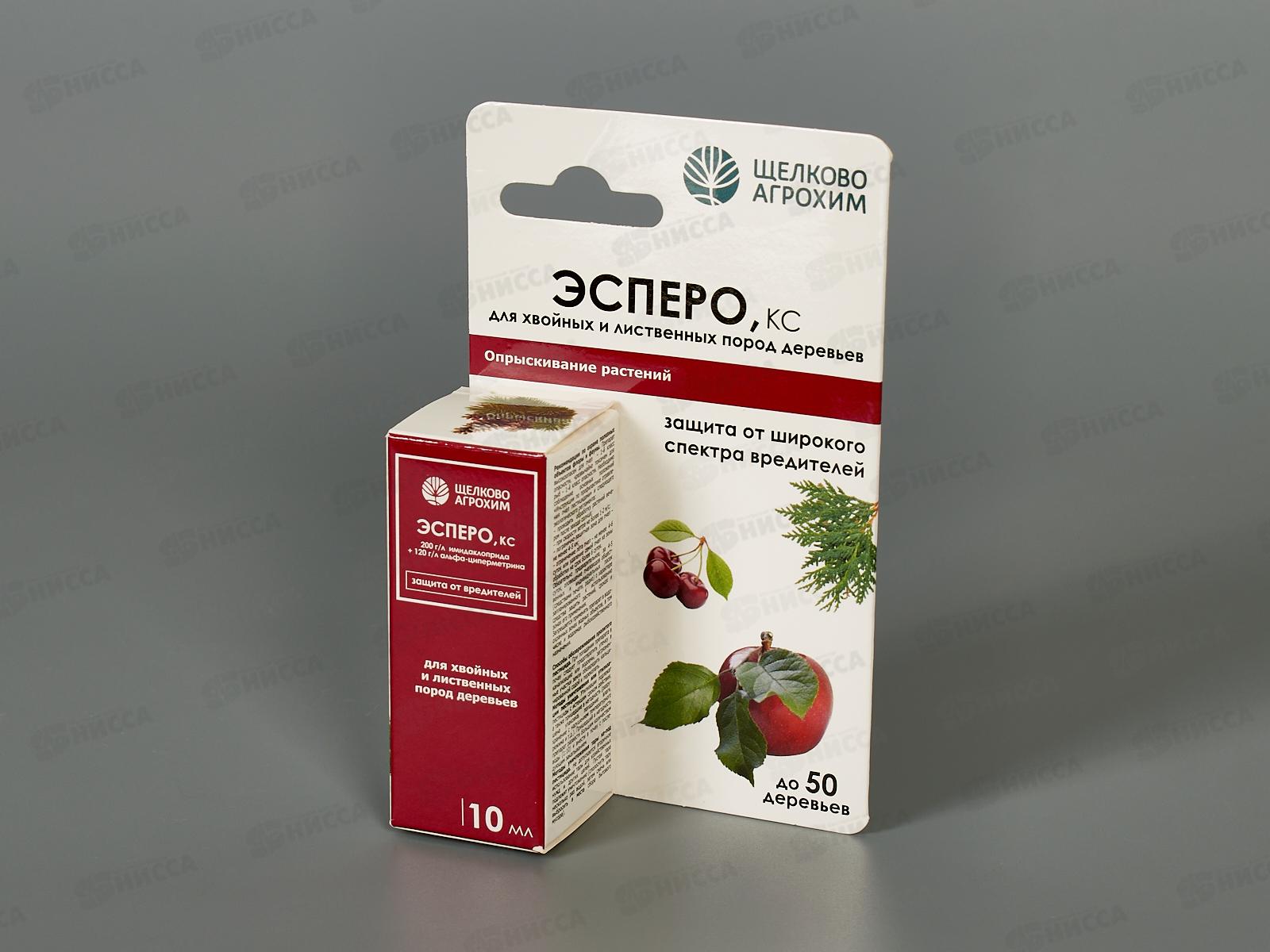 Эсперо КС фл 10мл