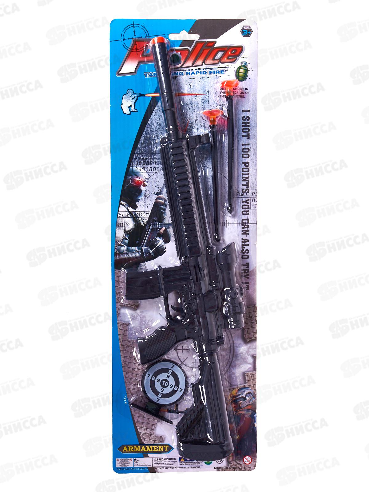 Оружие с присосками, шарами, автомат+мишень 822-63, Е881-H40014