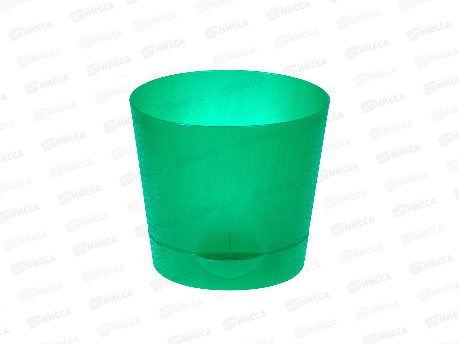 Горшок(кашпо) для цветов 2л прозрачный зеленый с поддоном *30  ИНТ