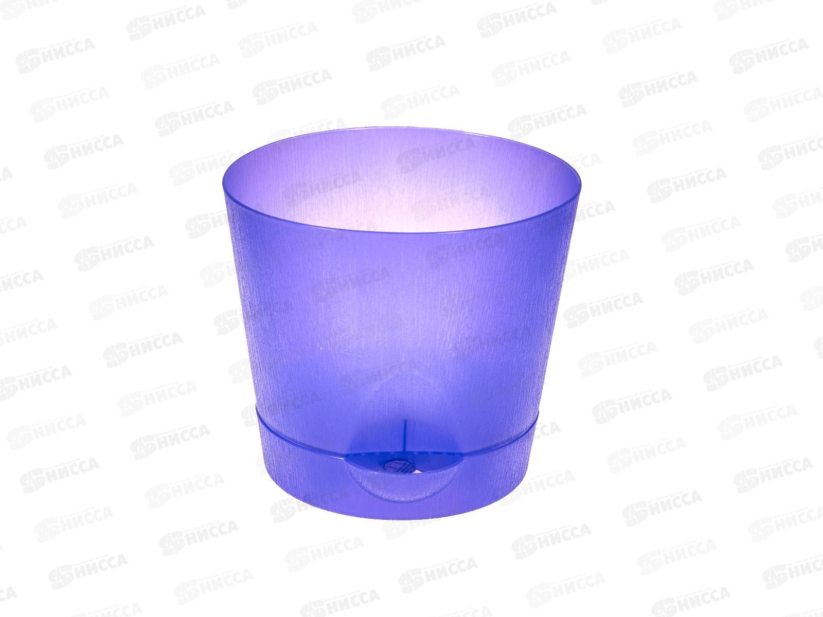 Горшок(кашпо) для цветов 2л прозрачный фиолетовый с поддоном *30  ИНТ