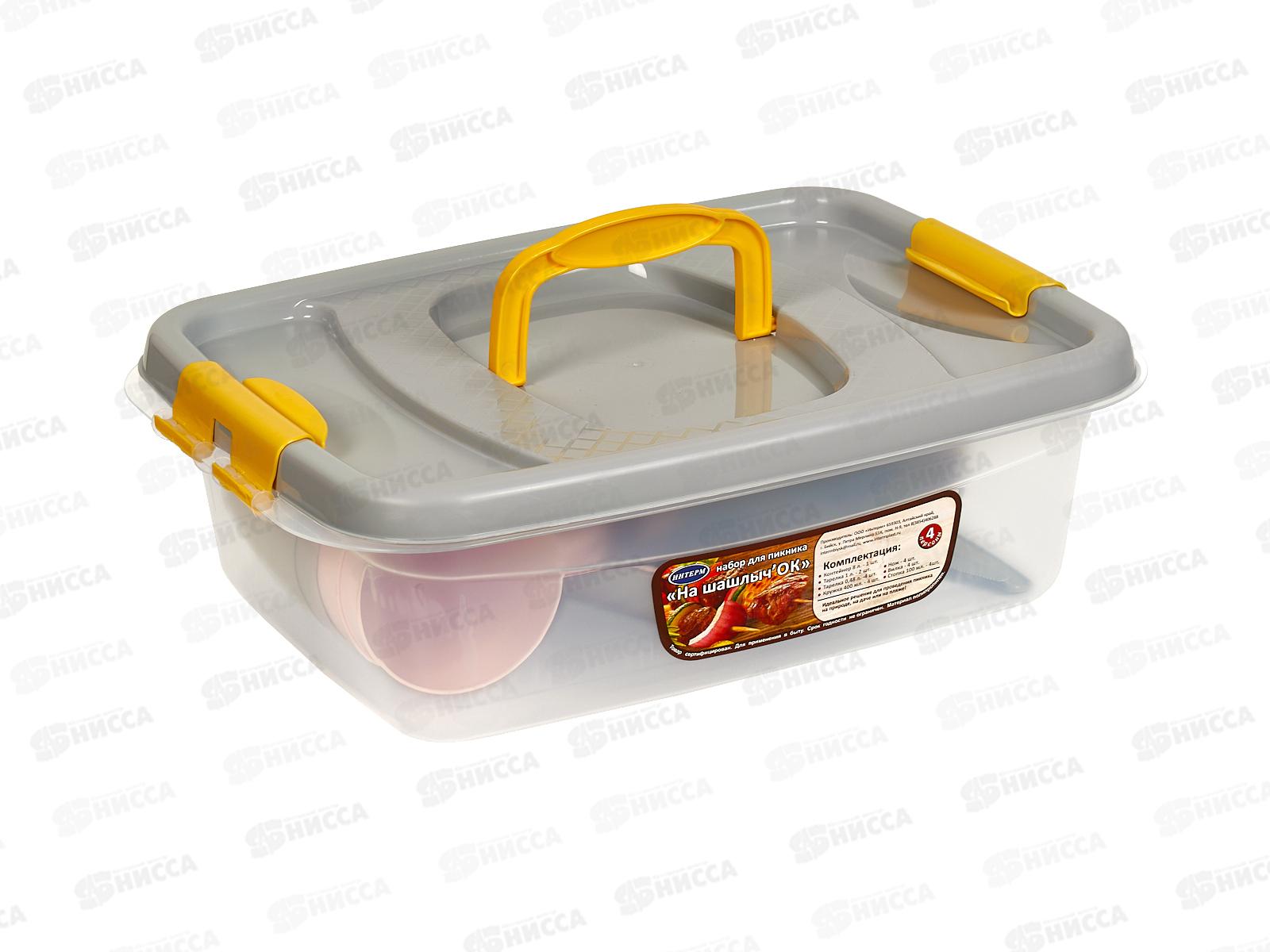 Набор на ШашлычОк на 4 персоны серо-розовый  ИНТ *5