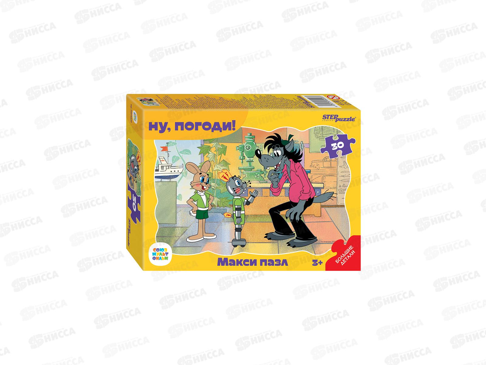 Контурный МАКСИ пазл 64003 30эл. "Ну, погоди!"  *36