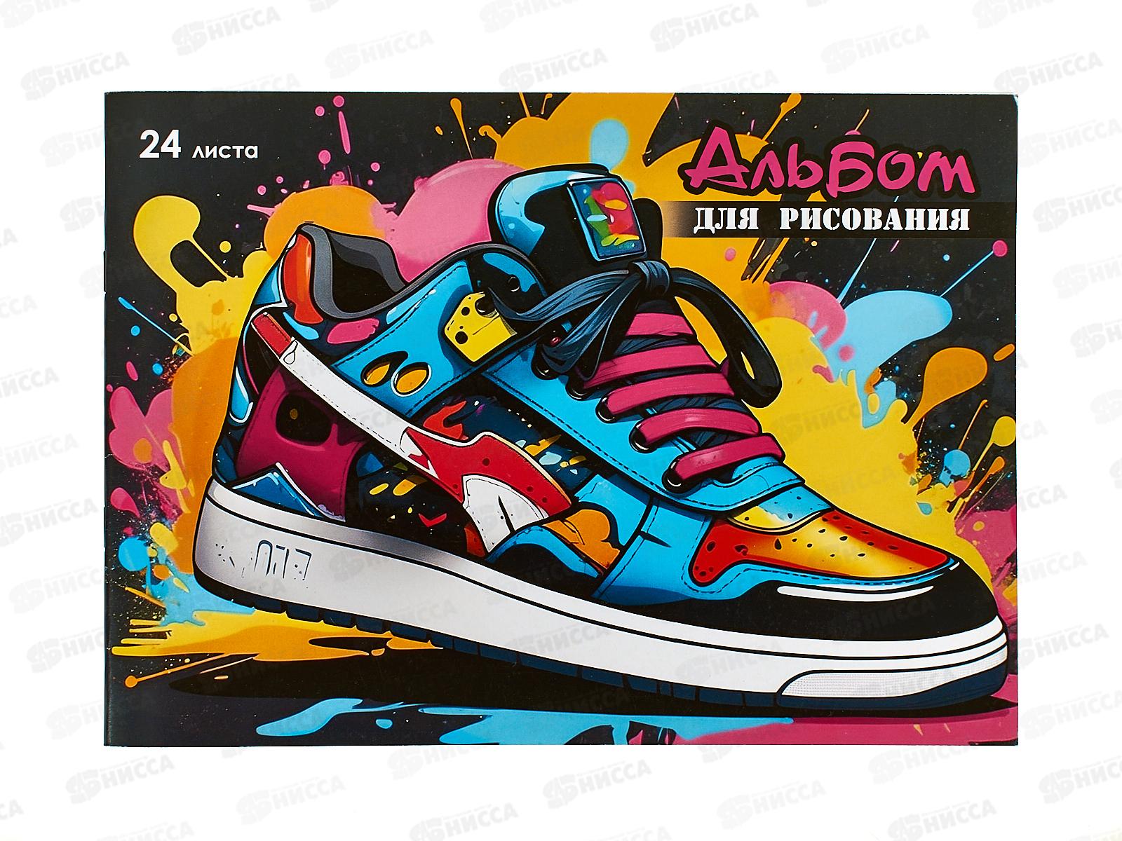 Альбом д/рис.24л ПГС Sport *20