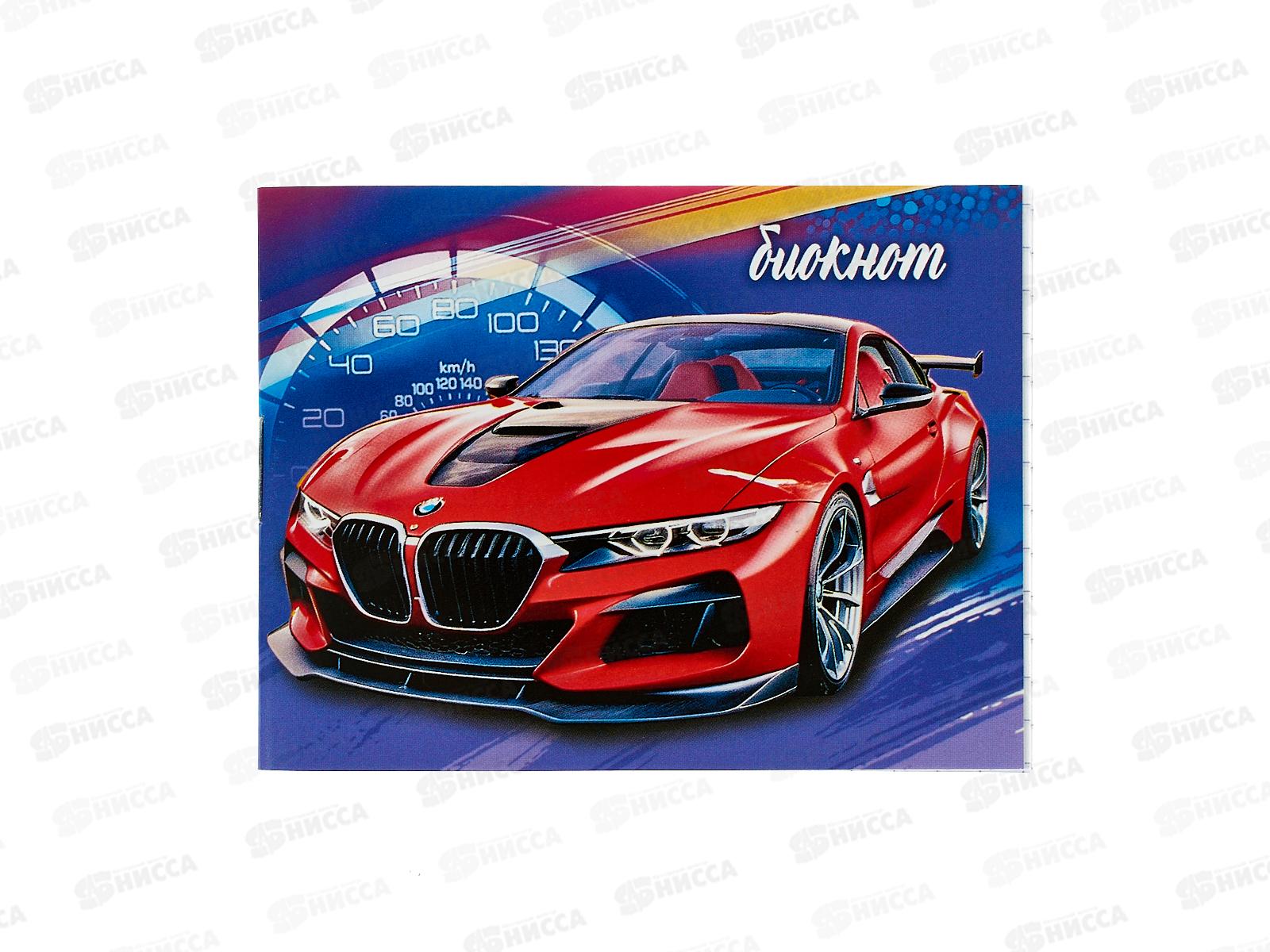 Блокнот 16л ПГС Авто 3, А7 *24