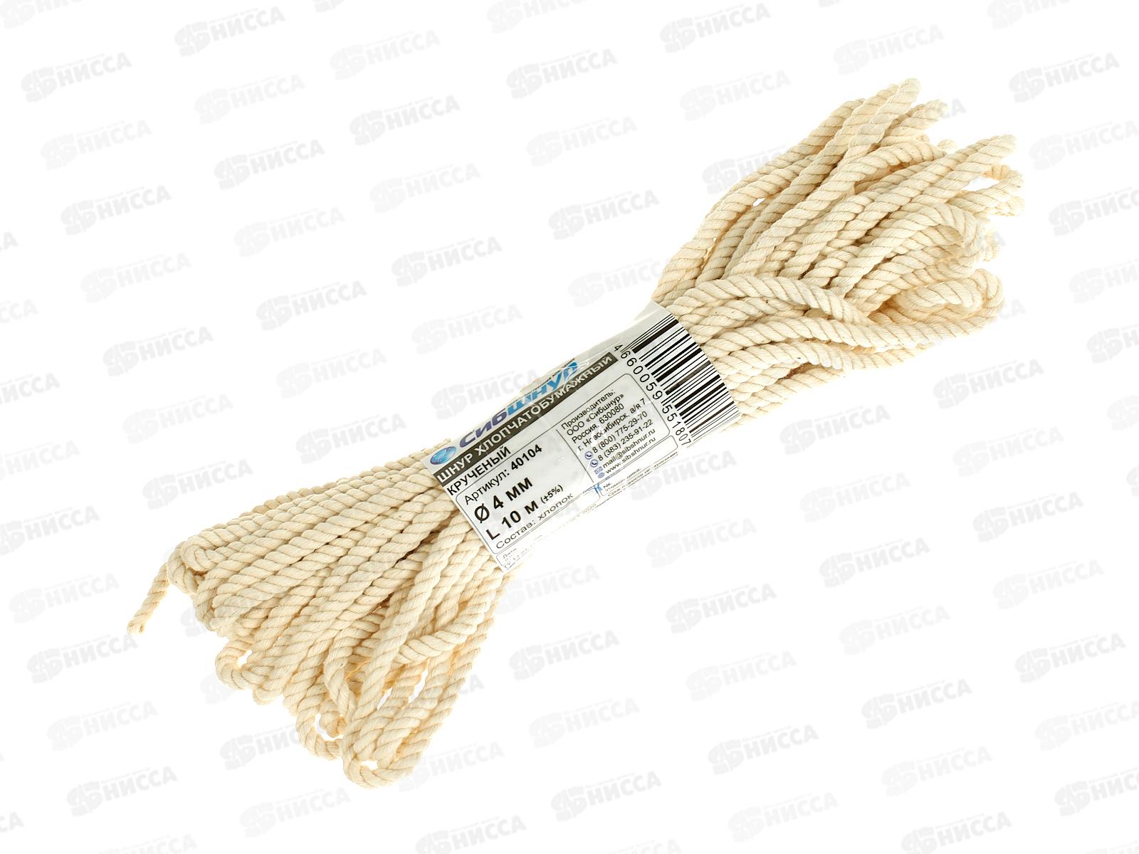 Шнур ХБ крученый СИБШНУР, 4мм/10м*100