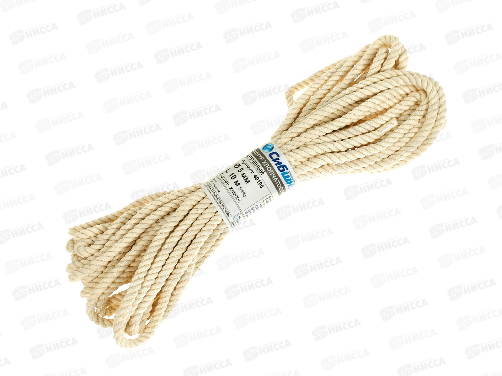 Шнур ХБ крученый СИБШНУР,5 мм/10м*100