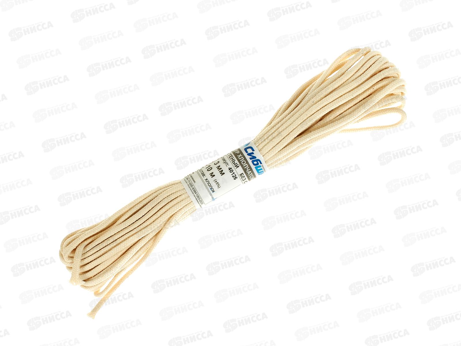 Шнур ХБ плетенный без сердечника СИБШНУР, 3мм/10м*100