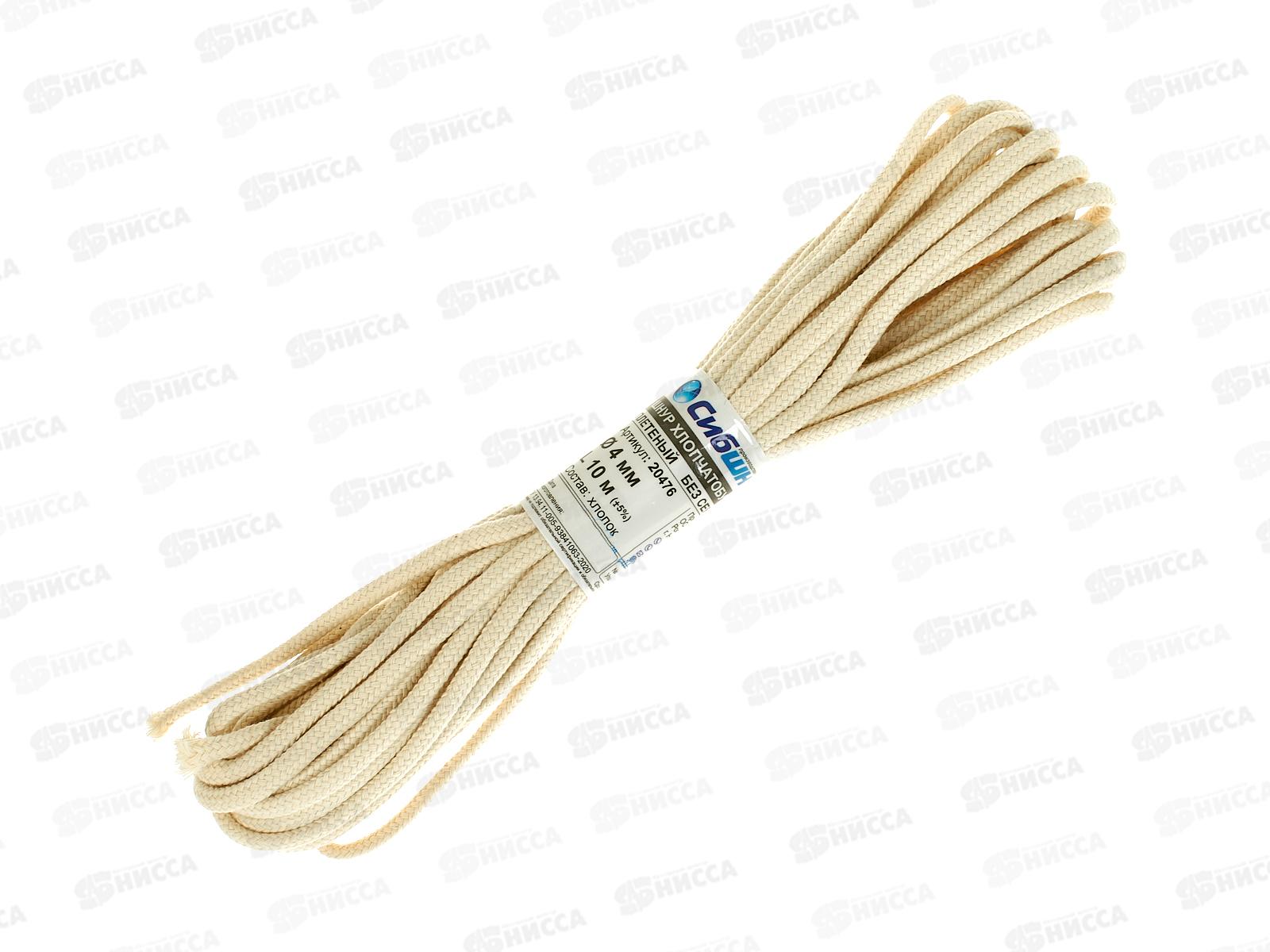 Шнур ХБ плетенный без сердечника СИБШНУР, 4мм/10м*100