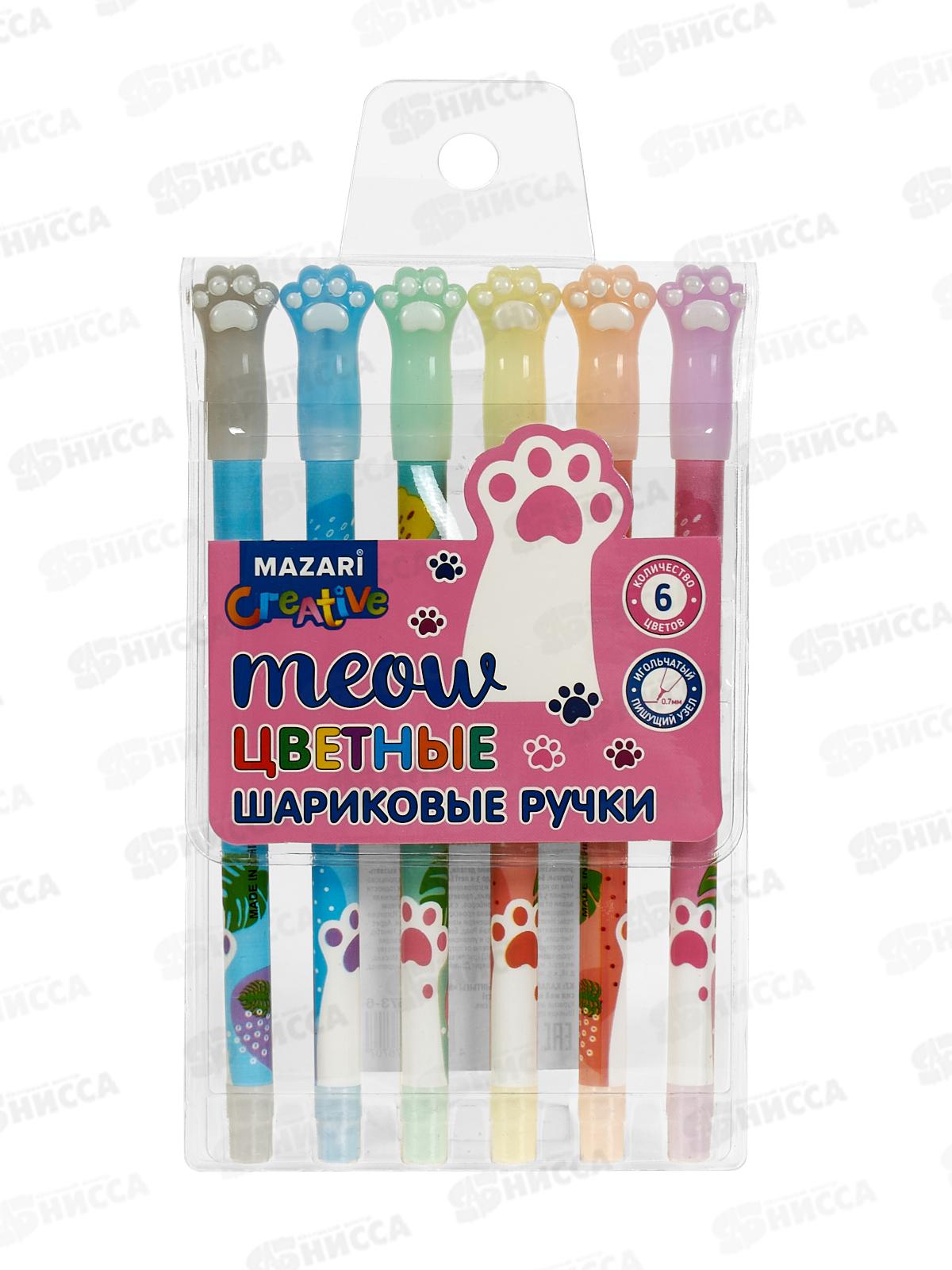 Ручки мас. MAZARI Лапки 6цв., игла 0.7, пр.корп., M-15573-6 *10/60