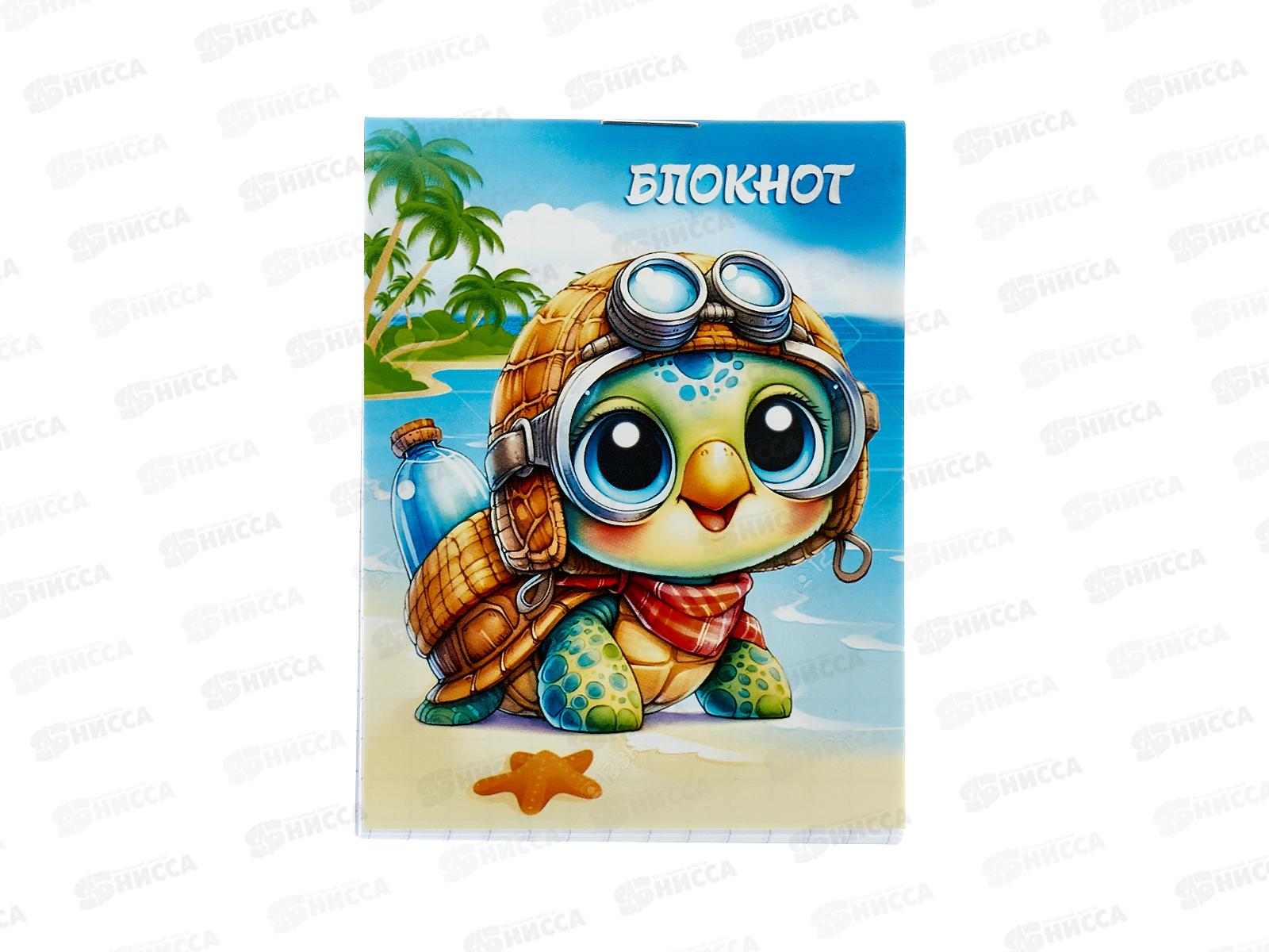 Блокнот 16л ПГС Веселые зверюшки 1, А7 *24