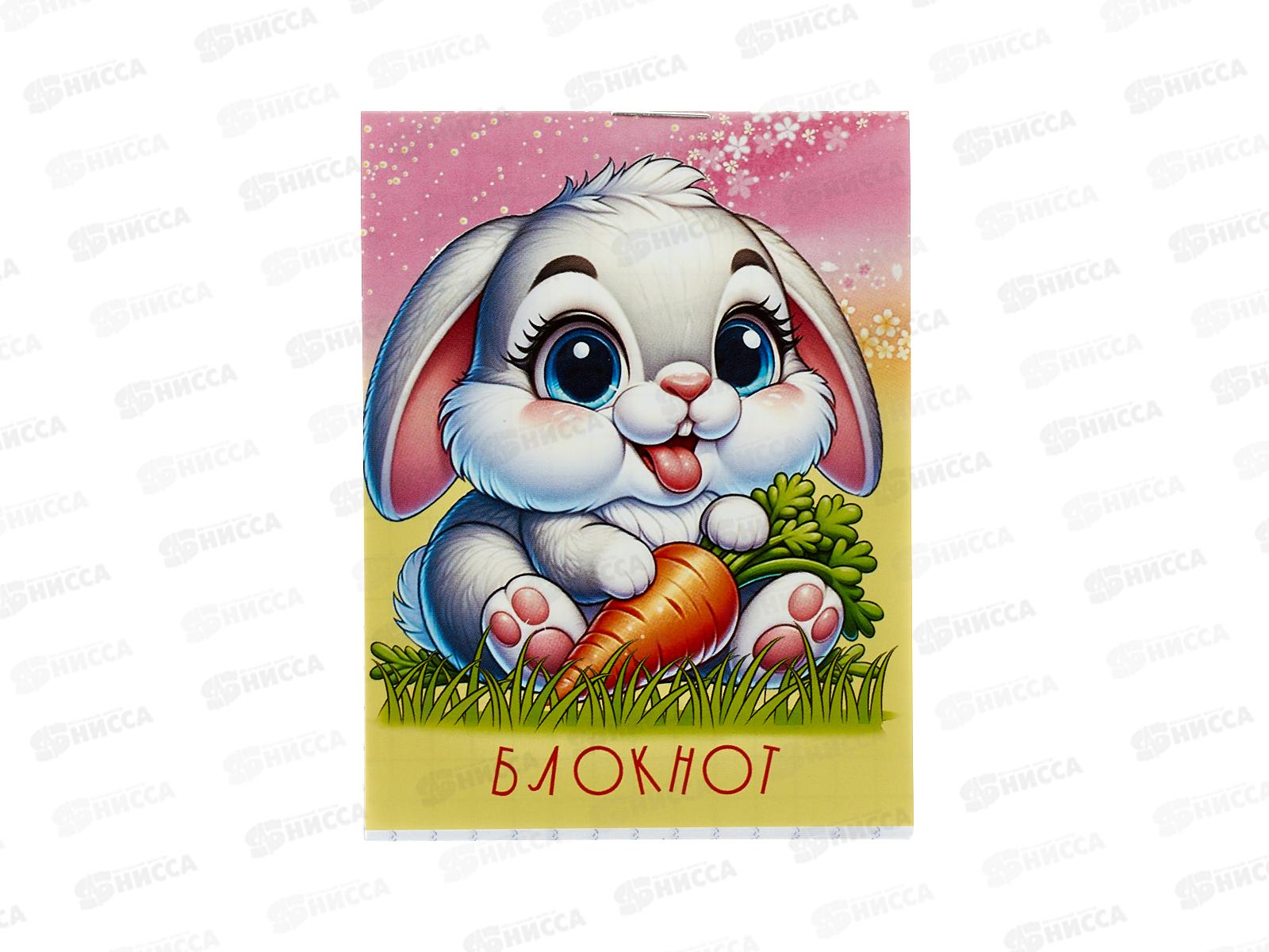 Блокнот 16л ПГС Веселые зверюшки 2, А7 *24