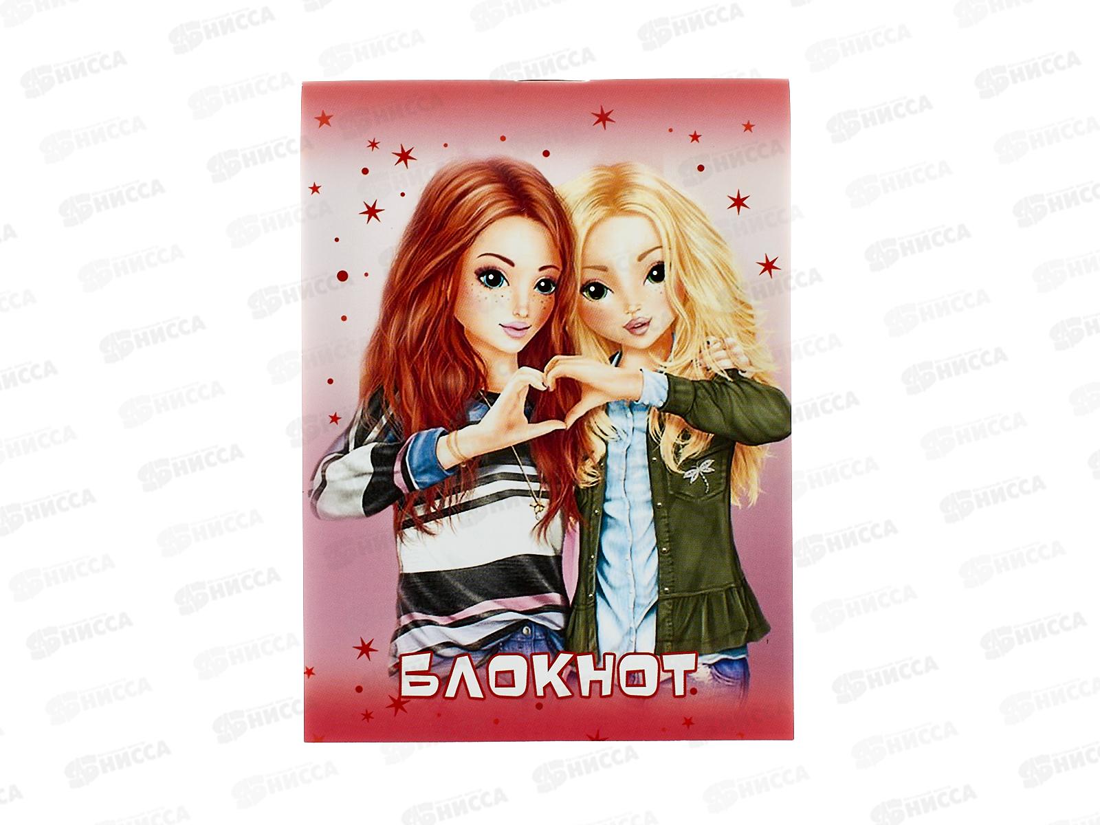 Блокнот 32л ПГС Модница-1, А6 *24